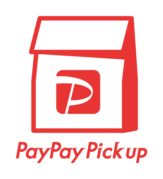 スマホで注文、待たずにお店で受け取り PayPayピックアップ