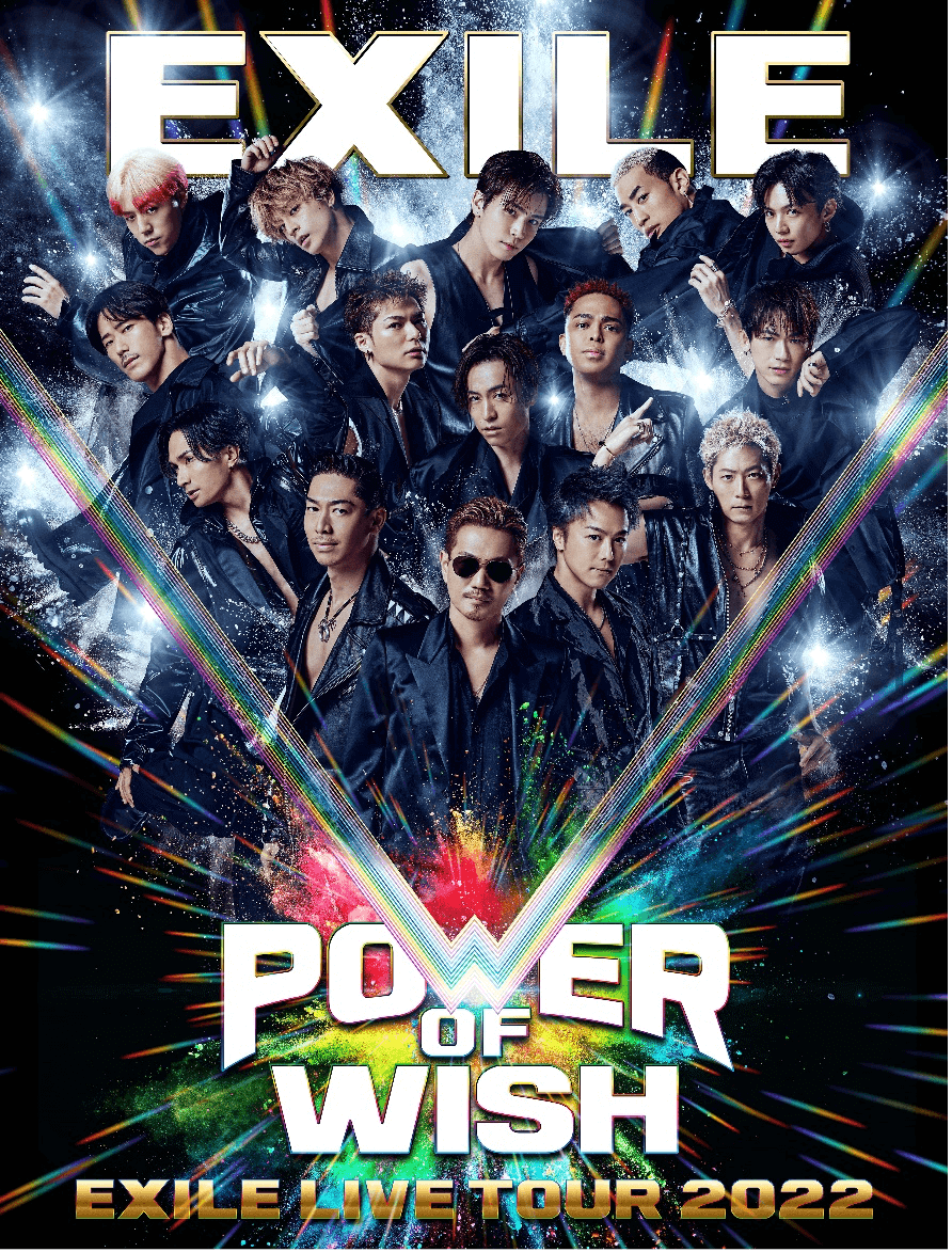 PayPay限定のチケット先行販売が決定！EXILE全国ドームツアー・EXILE