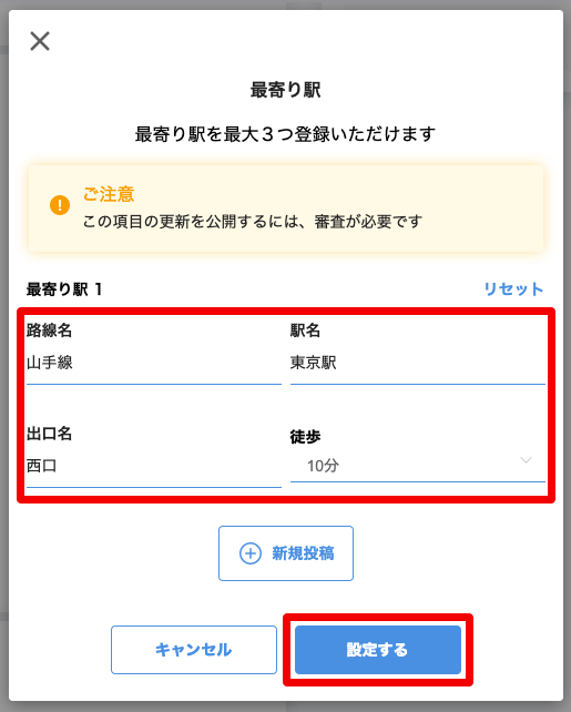 PayPay for Businessアプリ画面