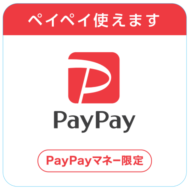PayPayマネー限定ステッカー