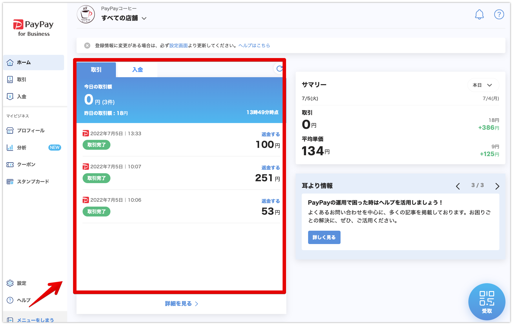 確認ようが通販できますあ確認よう