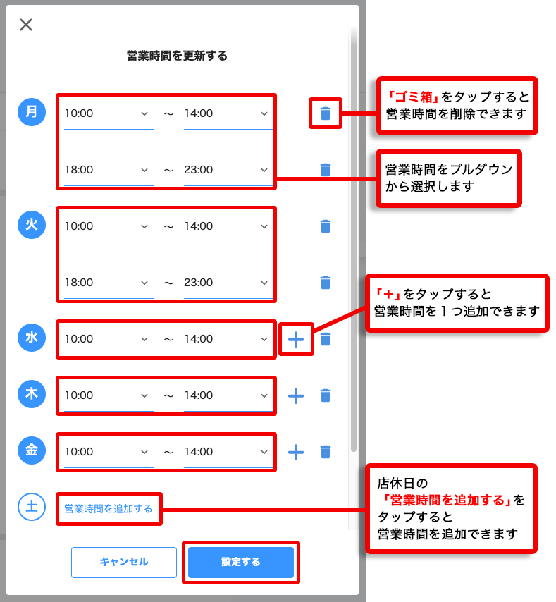PayPay for Business（加盟店管理ツール）店舗情報修正画面