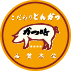かつ時