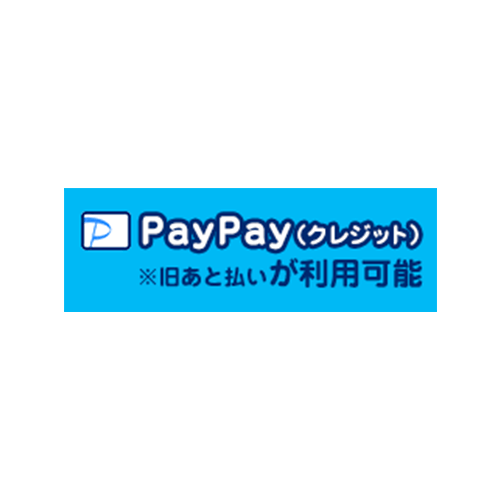 PayPay（クレジット）※旧あと払いバナー①カラー