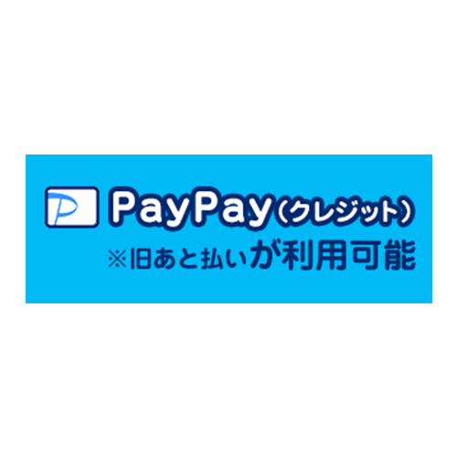 PayPay（クレジット）※旧あと払いバナー③カラー