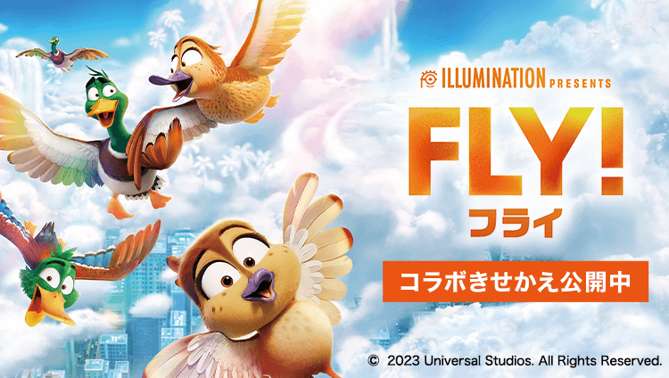映画 『FLY！／フライ！』コラボきせかえ公開中 ©2023 Universal Studios. All Rights Reserved.