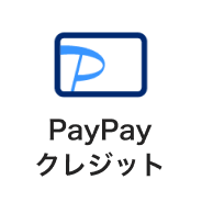 PayPayクレジット