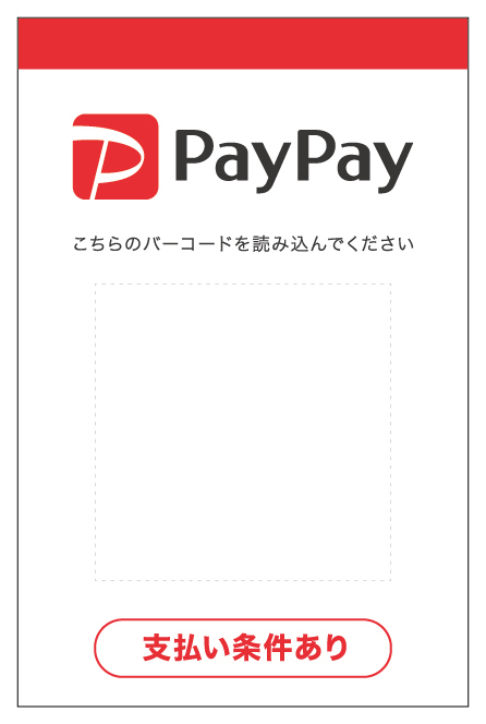 自立式スタンド