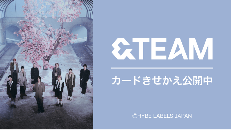 ＆TEAM カードきせかえ公開中 ⒸHYBE LABELS JAPAN