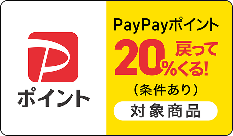 シール