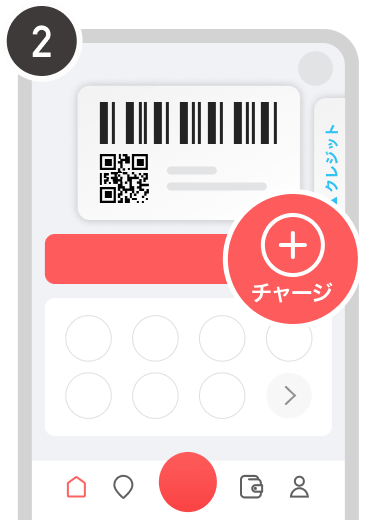 PayPayホームの［+］を選択