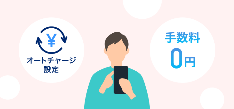 イラスト