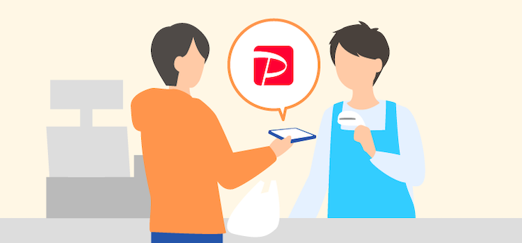PayPay残高は3種類ある!