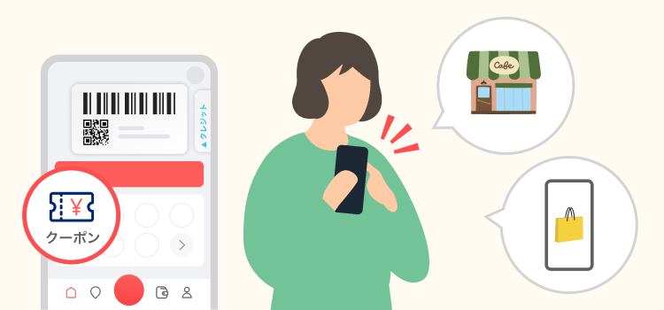 イラスト