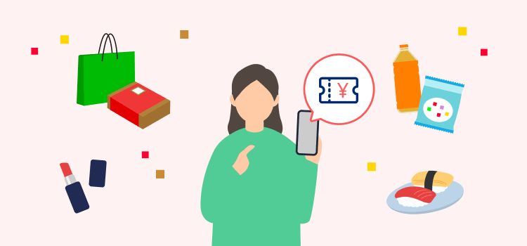 イラスト