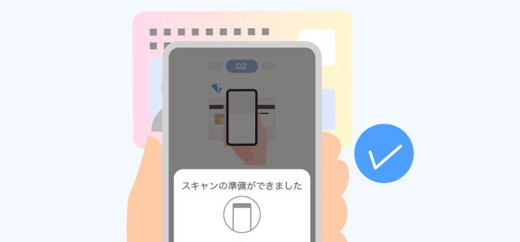PayPayの本人確認とは