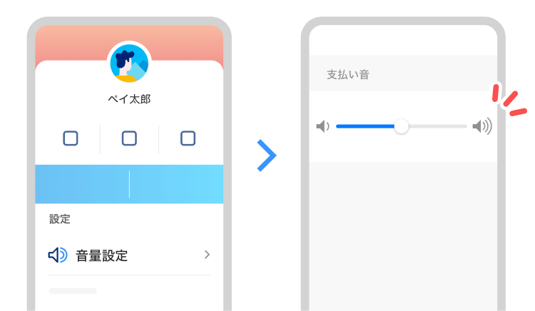 イラスト
