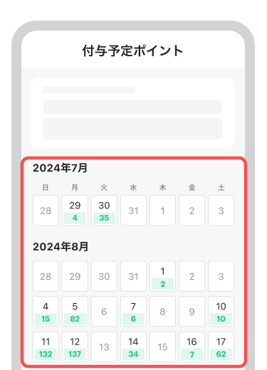 イラスト