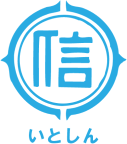 糸魚川信用組合