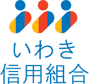 いわき信用組合