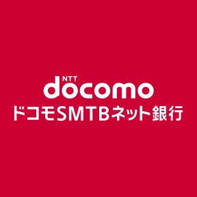 ドコモSMTBネット銀行