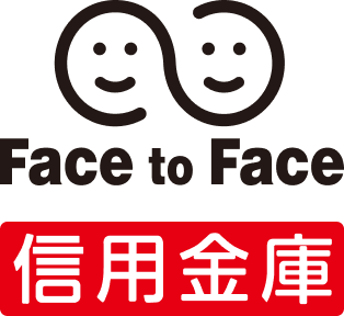 信用金庫