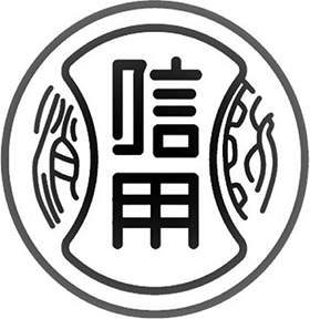 東京消防信用組合