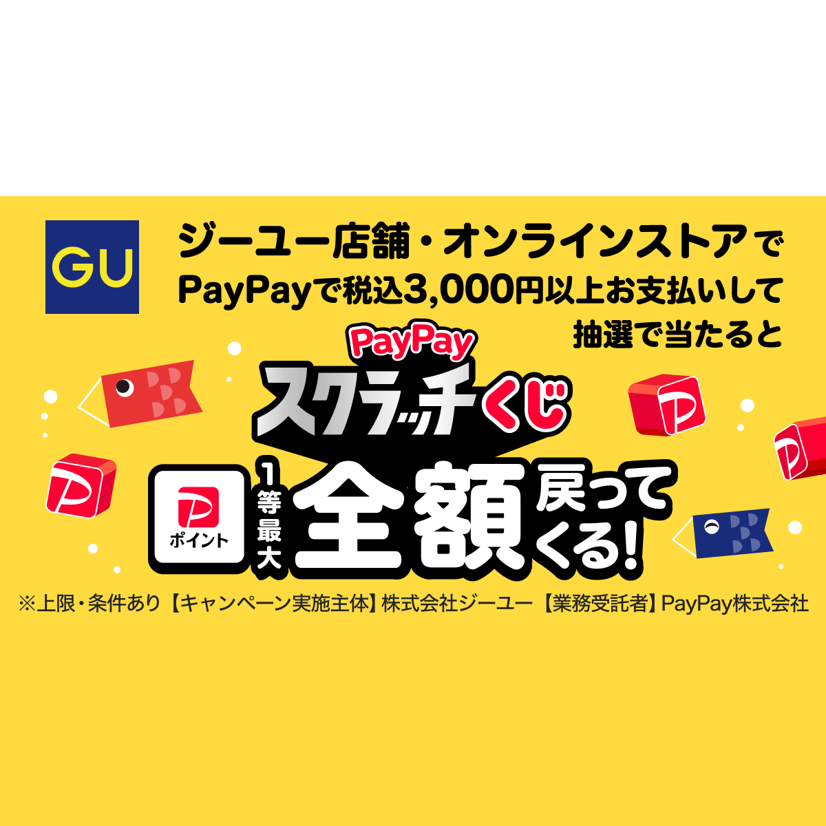 値下げしました。paypay使えます。キレイなチェストです。 中が透けない壁付きチェスト専用 ズレない天板 ※本体別売り 山善