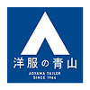 洋服の青山