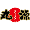 丸源ラーメン