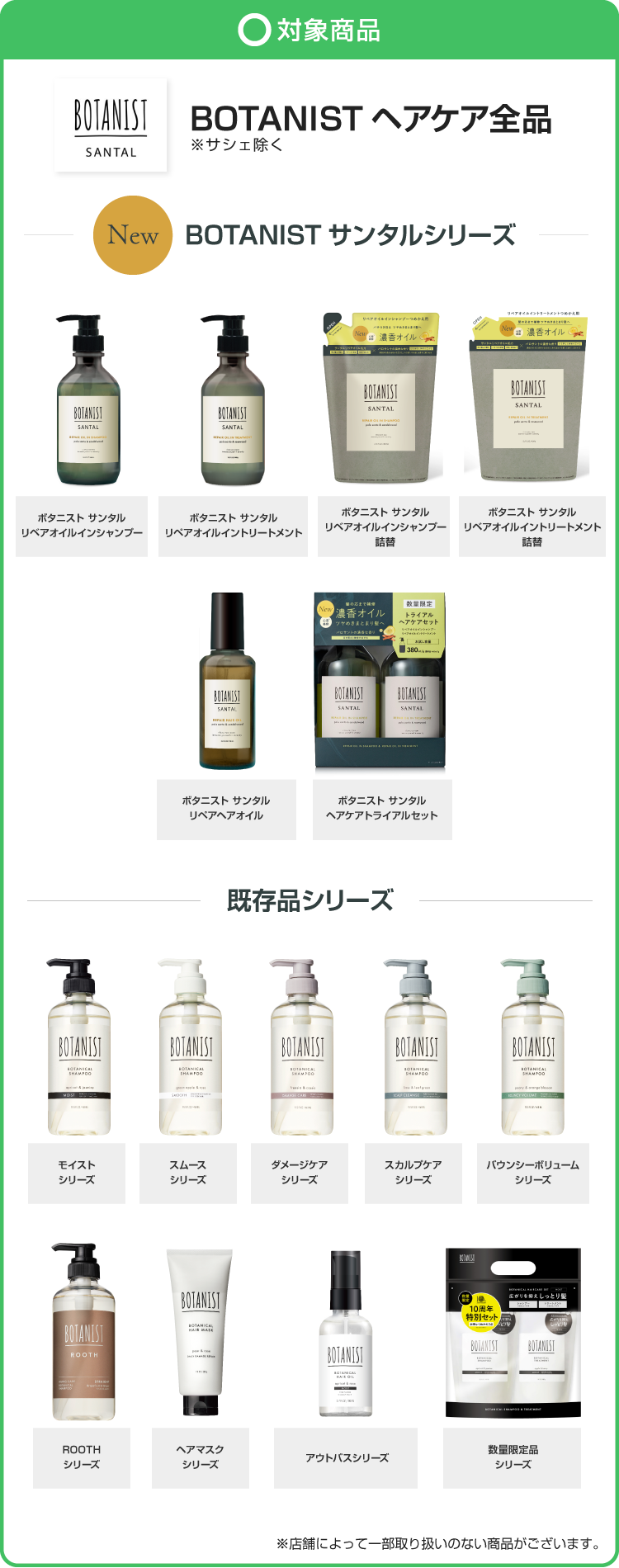 botanical様 リクエスト 2点 まとめ商品 パキラの花様