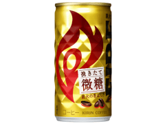 キリンファイア 挽きたて微糖 185g