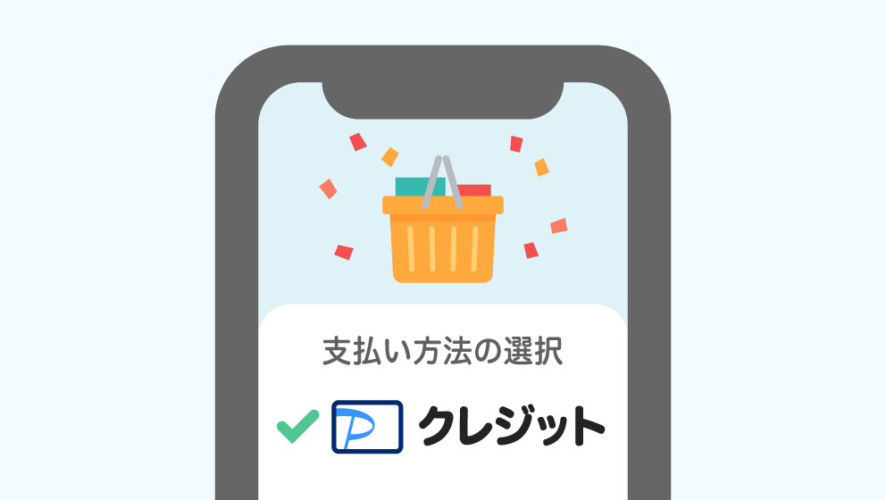 イラスト