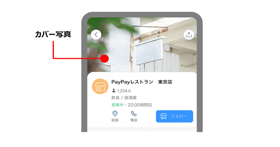 決済完了画面