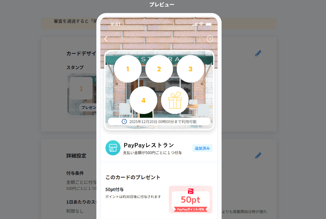 おすすめ飲食5個