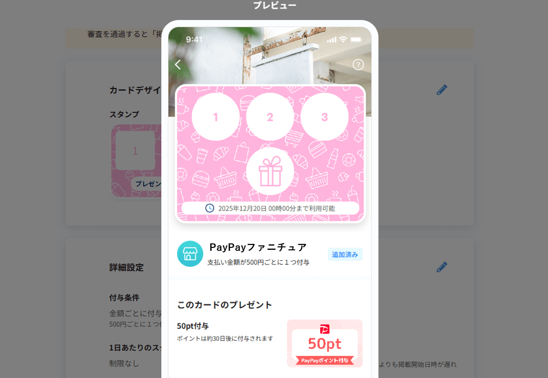 おすすめ小売4個