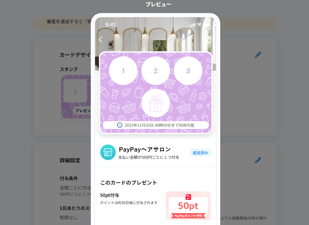 おすすめ理美容4個