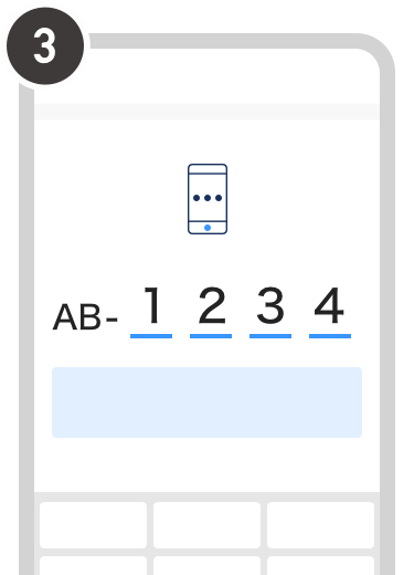 操作方法の図