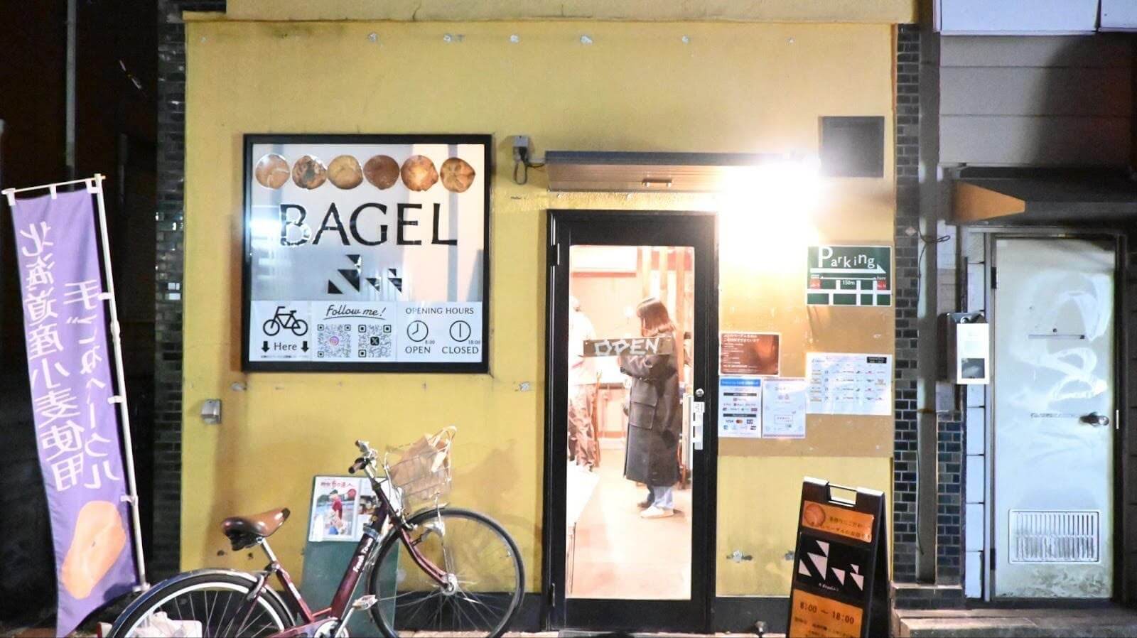 ItalianDining 外観