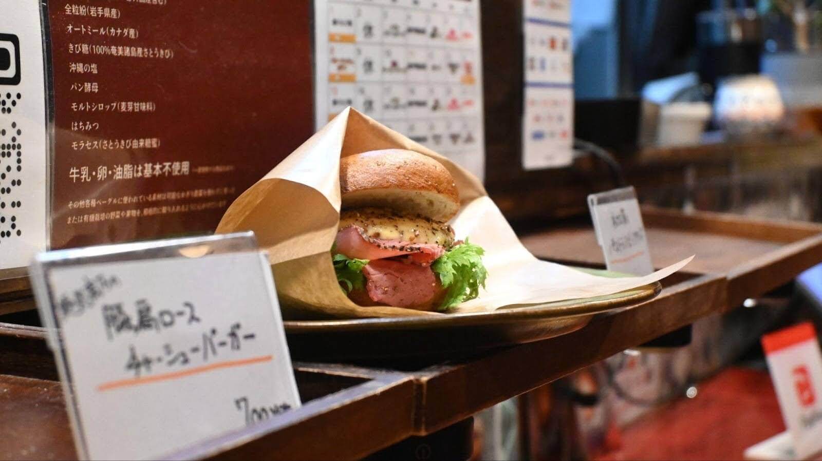 ベーグル