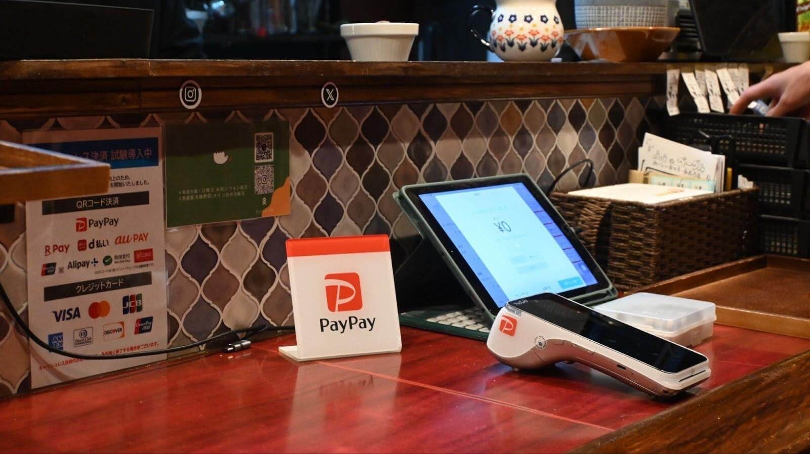 PayCAS Mobile