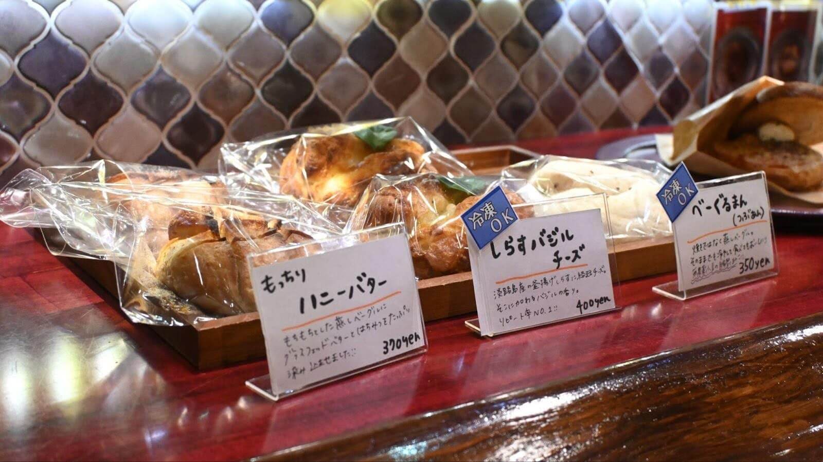 商品