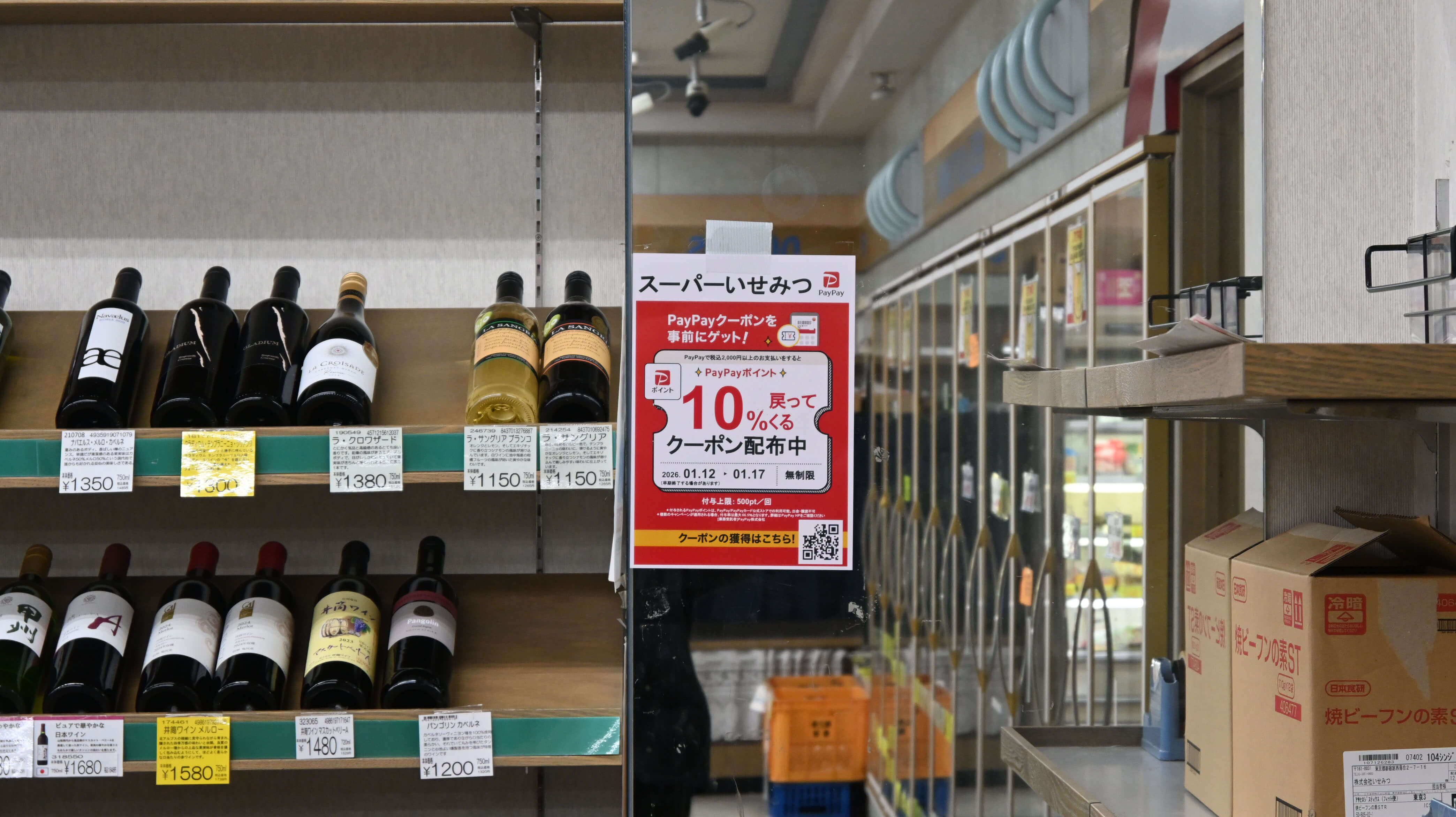 店内に掲示しているポスター