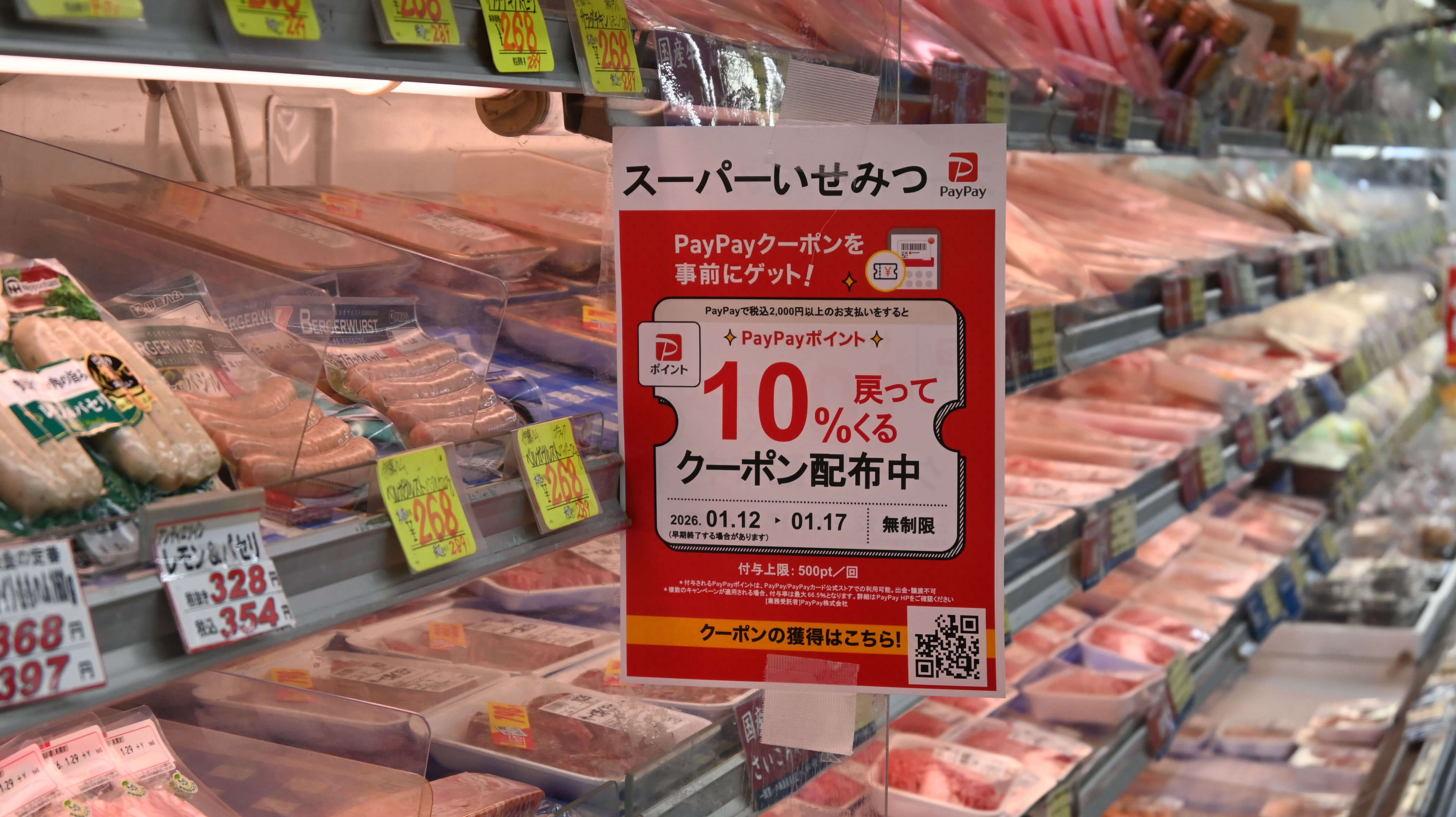 店内に掲示しているポスター