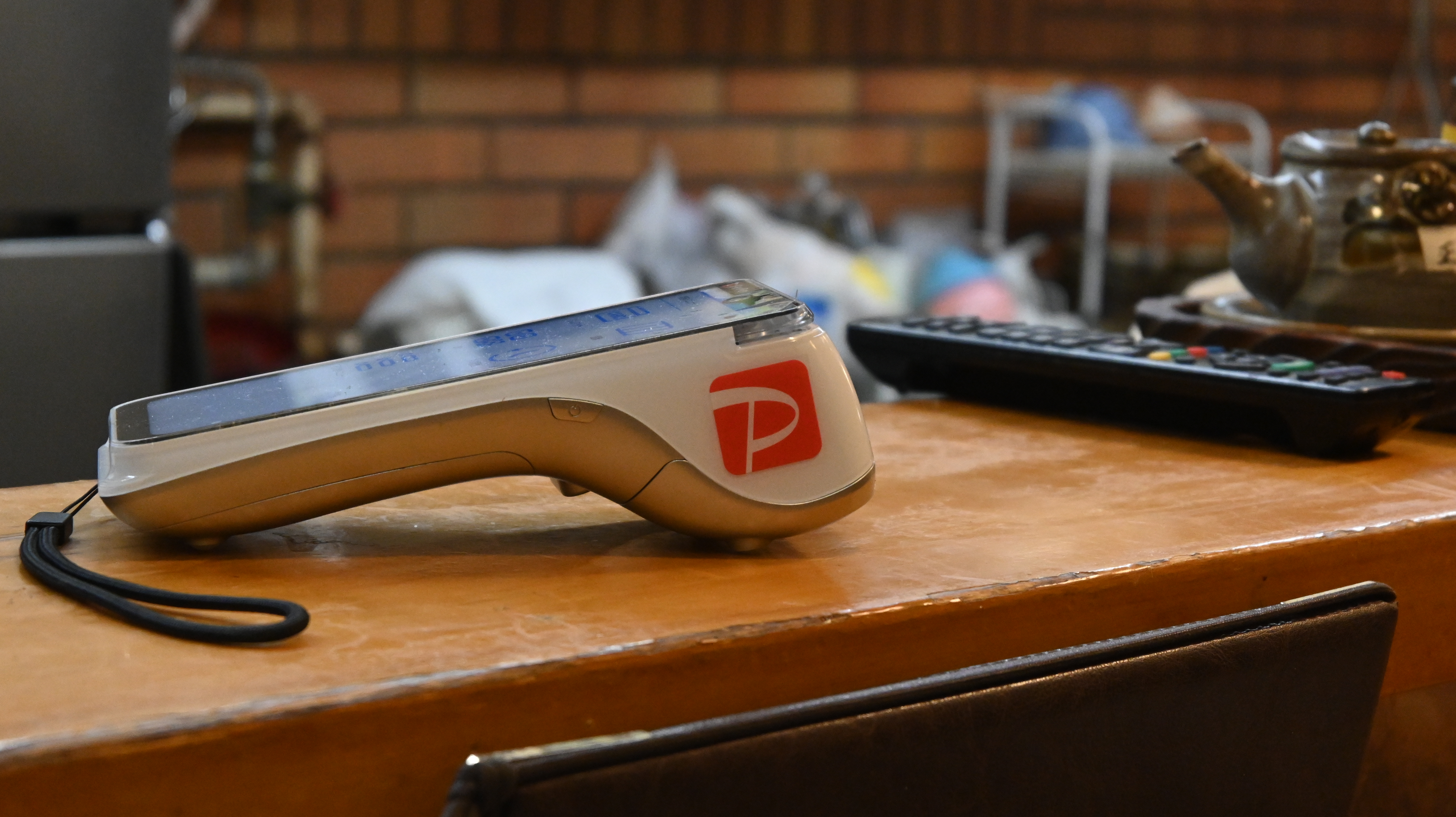 PayCAS Mobile