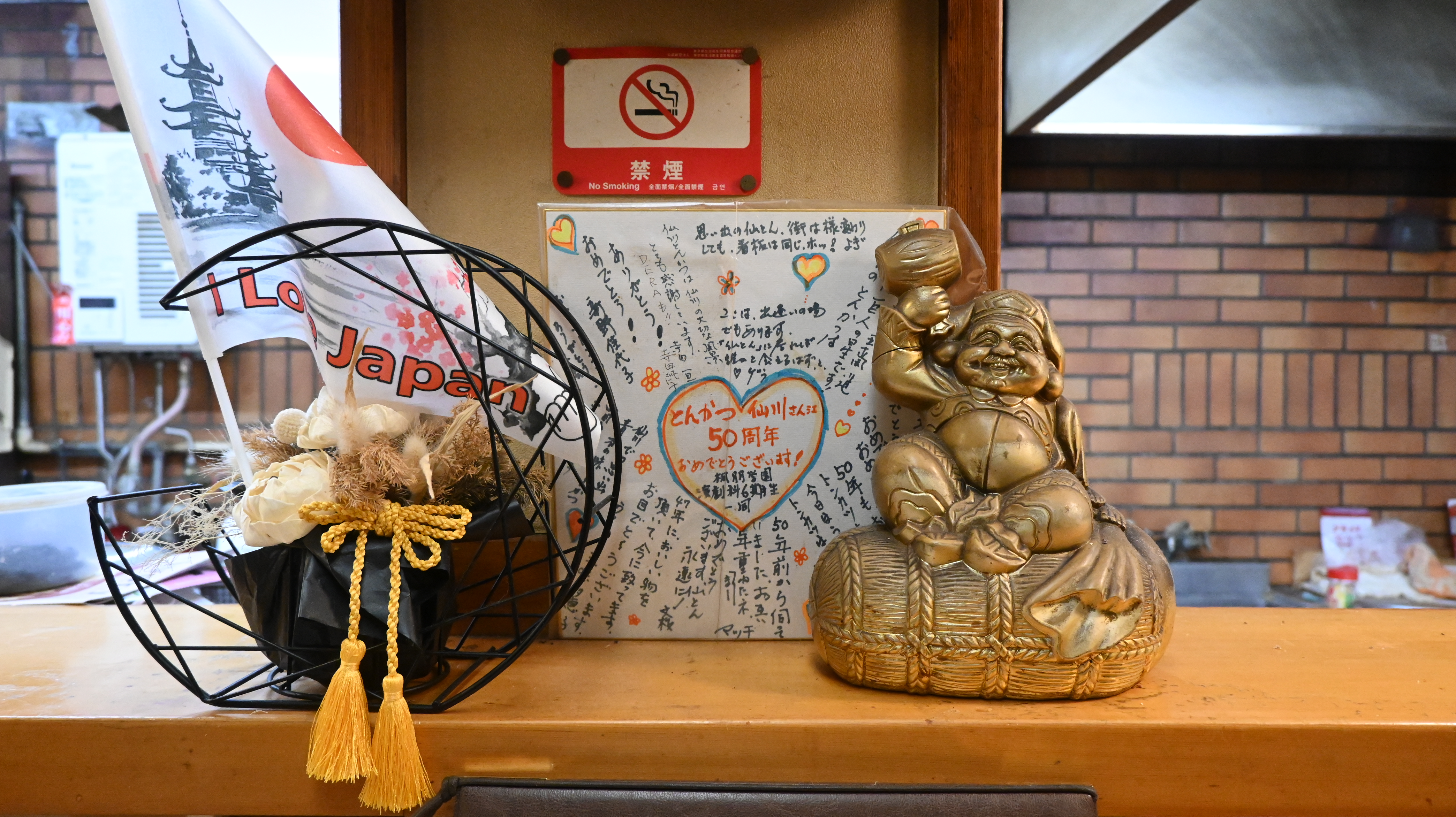 色紙