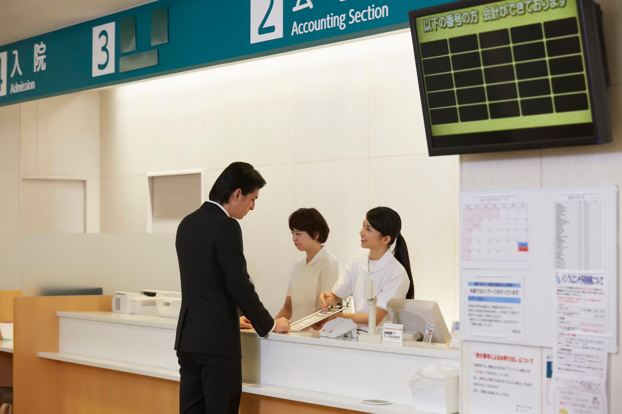 【2025年】病院・クリニックのキャッシュレス決済導入の注意点とメリット