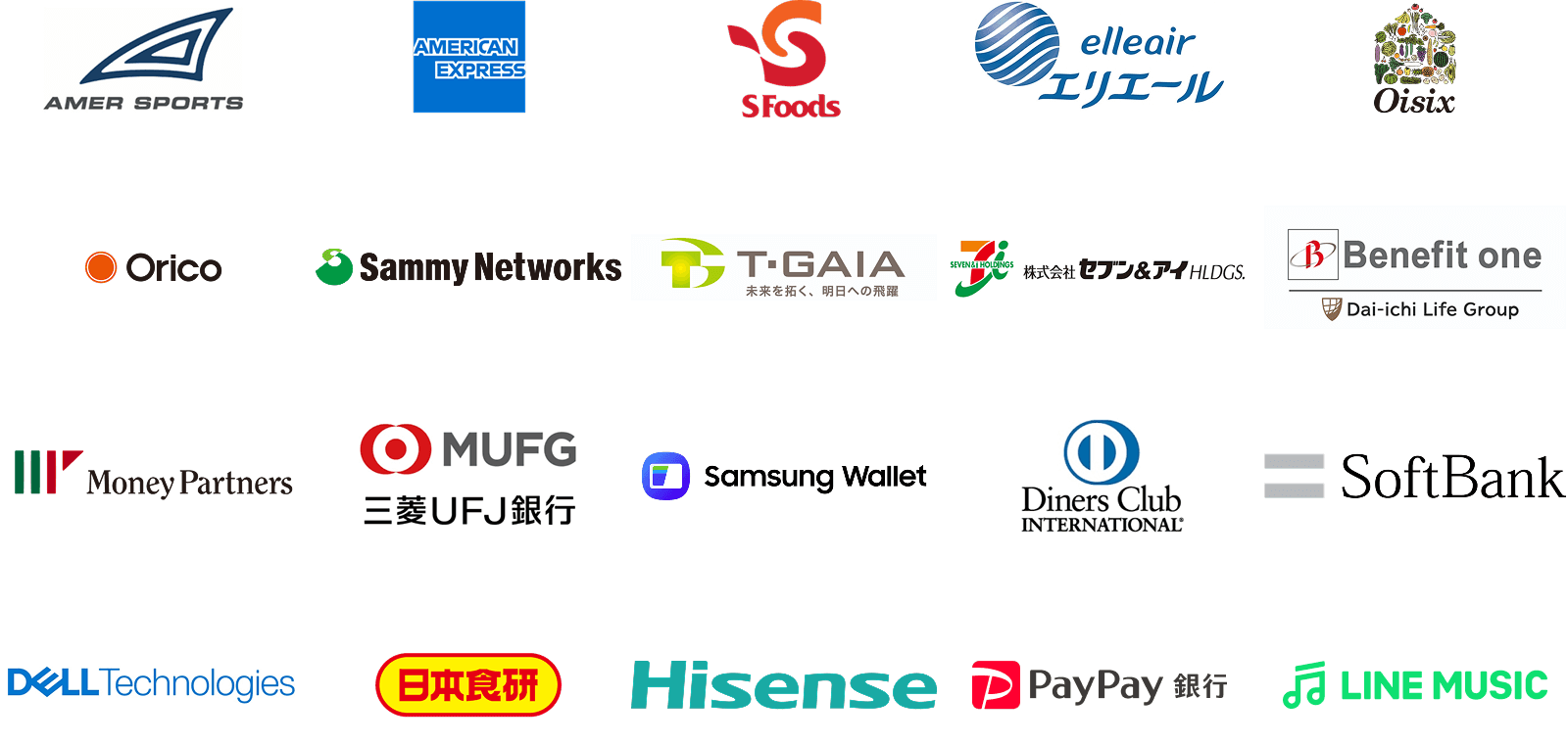 AMER SPORTS AMERICAN EXPRESS SFoods elleair Oisix Orico Sammy Networks  T・GAIA セブン&アイHLDGS Benefit one Money Partners 三菱UFJ銀行 Samsung Wallet Diners Club INERNATIONAL SoftBank DELL Technologies 日本食研 Hisense PayPay銀行 LINE MUSIC