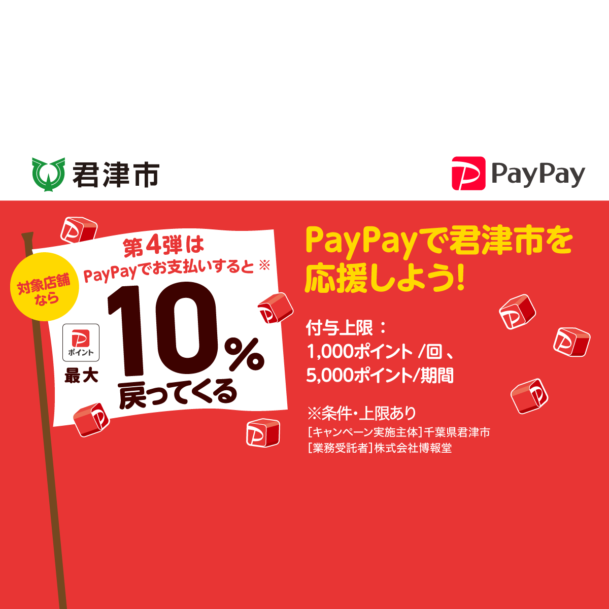 ほしみえくん（キャンペーン価格：12500円＝＞9800円） Kubota Glass」日本で販売開始、全額返金保証キャンペーン実施の