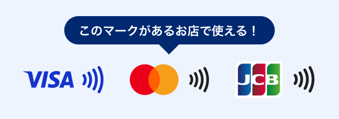 PayPayカード｜Google Pay